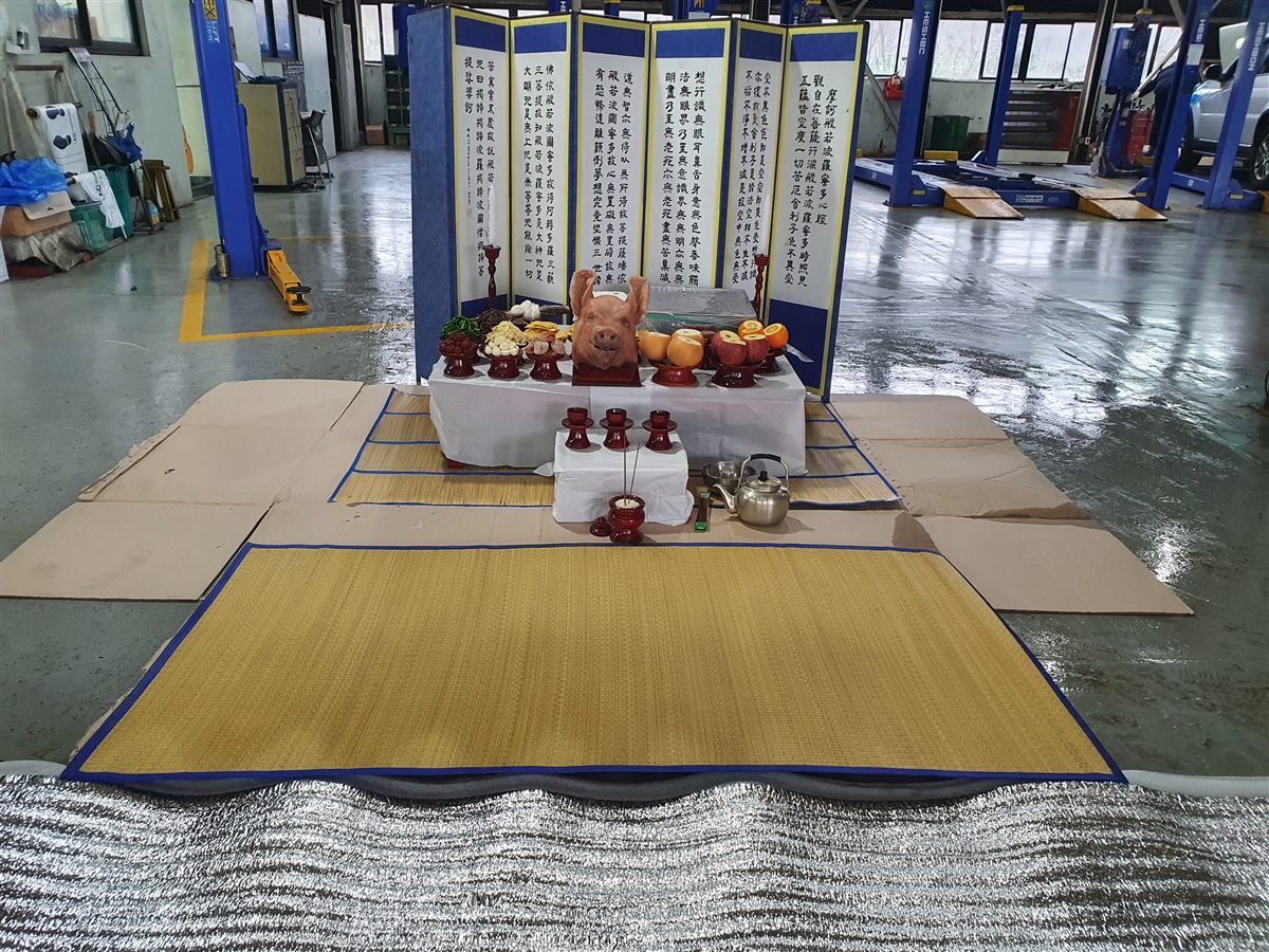 차량 정비공장 실내 안전기원제 고사상